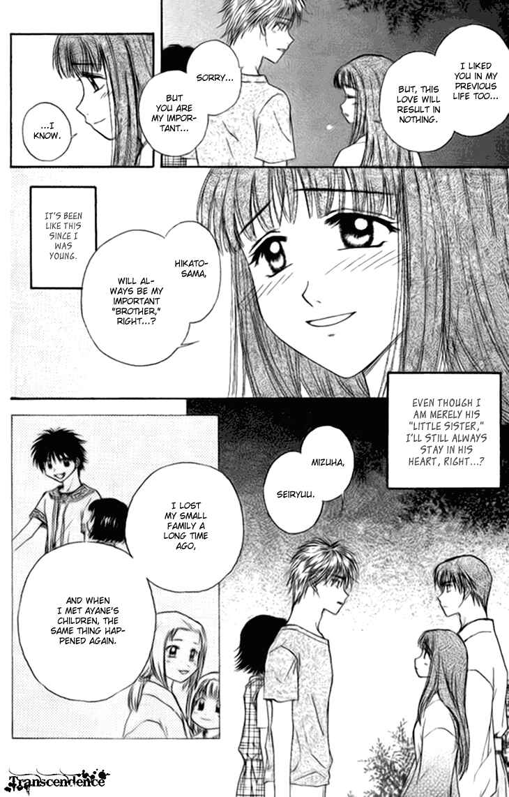 Page 50 Chapter 12 Kenketsu Rush