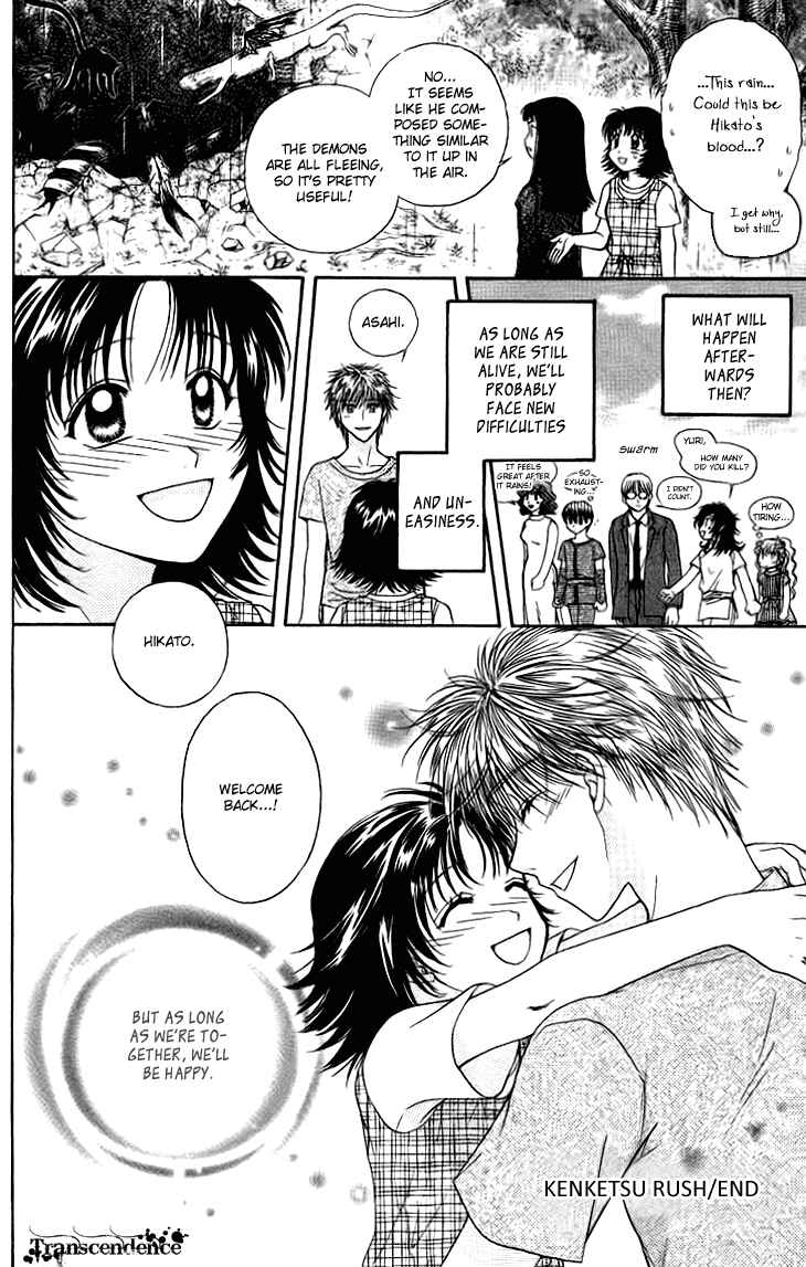 Page 54 Chapter 12 Kenketsu Rush