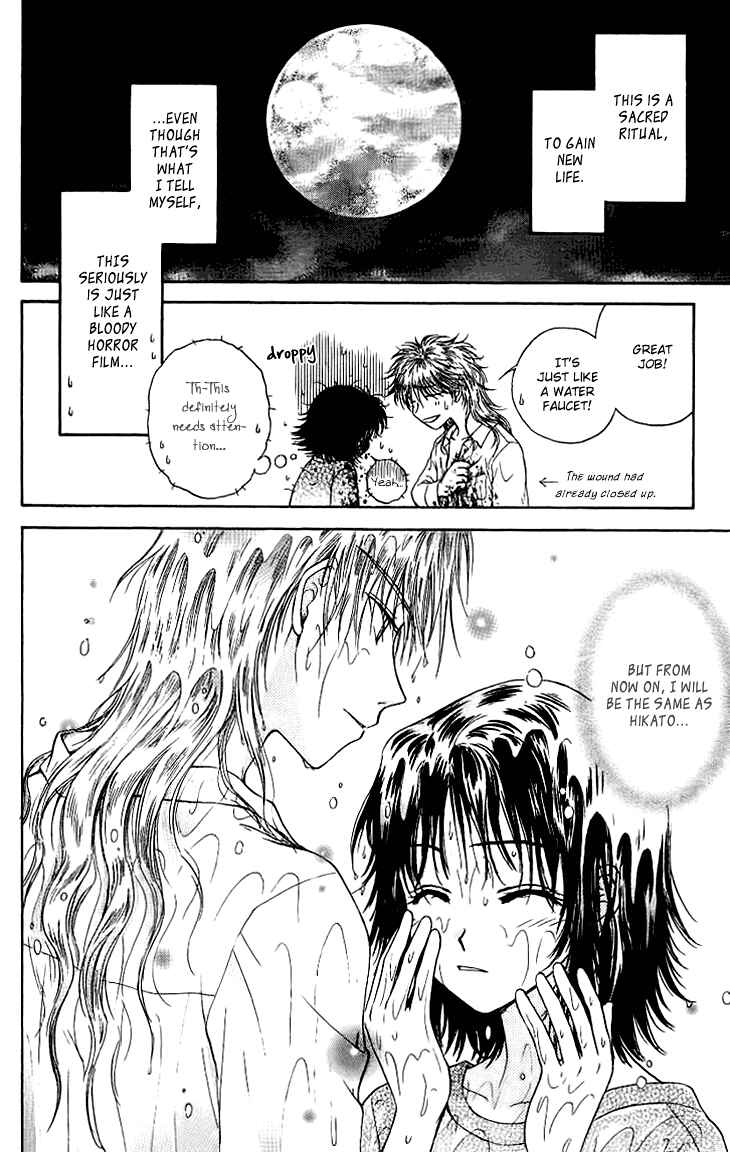 Page 8 Chapter 12 Kenketsu Rush