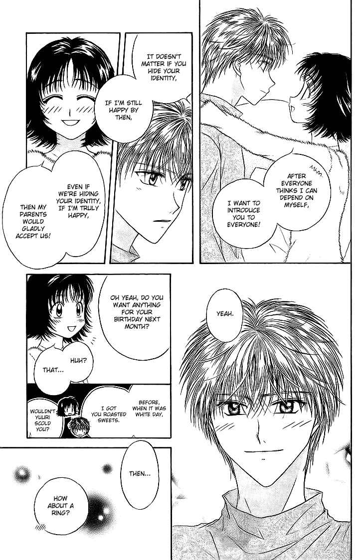 Page 10 Chapter 10 Kenketsu Rush
