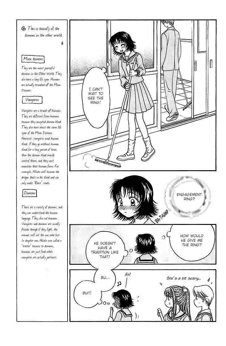 Page 12 Chapter 10 Kenketsu Rush