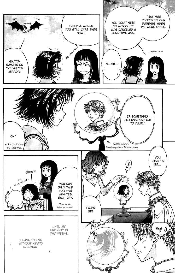 Page 19 Chapter 10 Kenketsu Rush