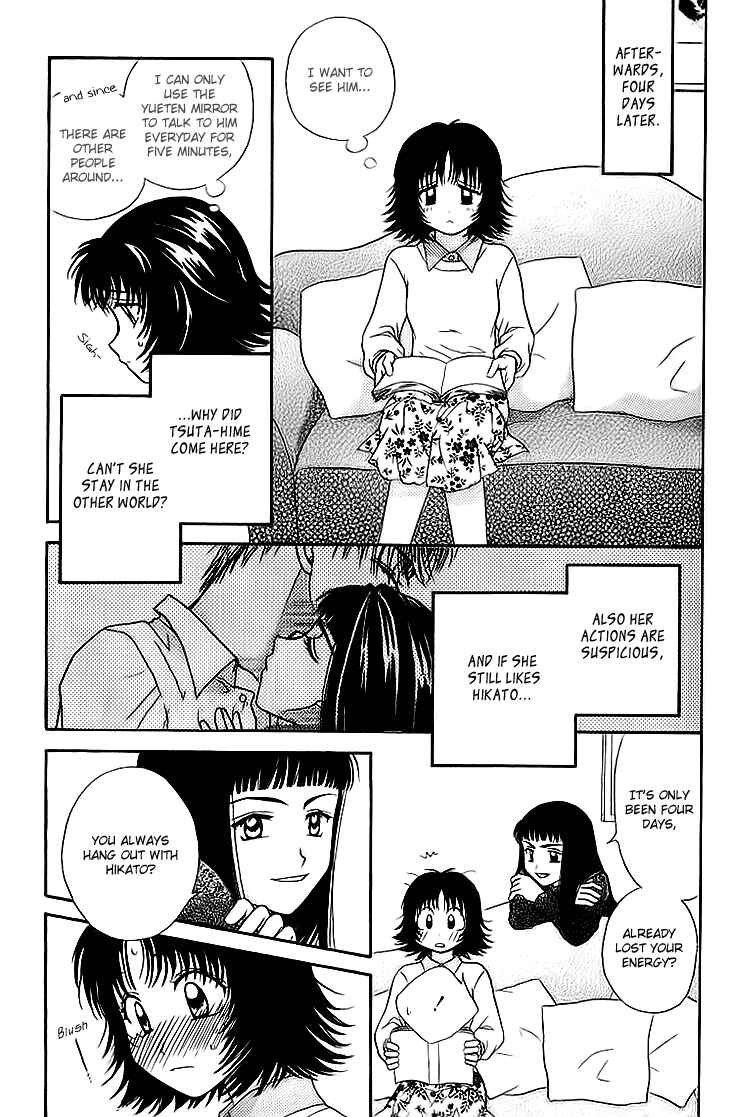 Page 20 Chapter 10 Kenketsu Rush