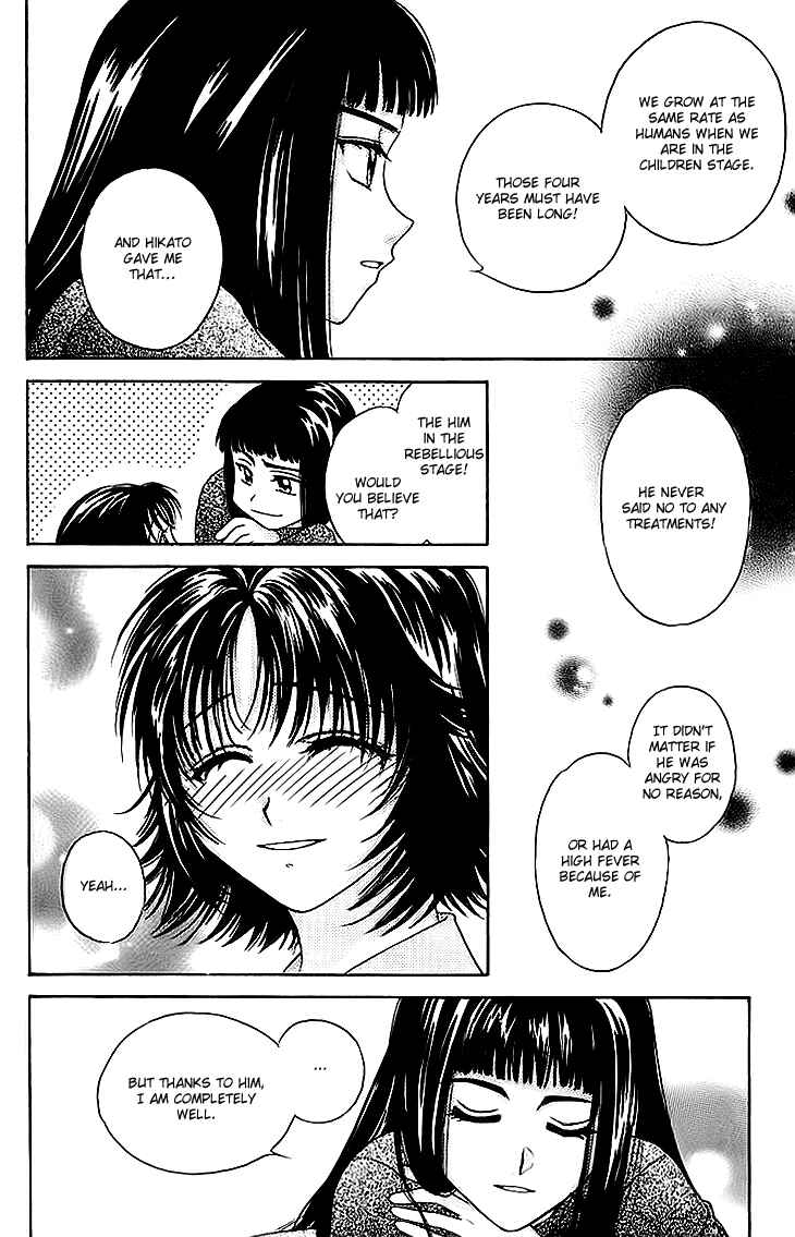 Page 23 Chapter 10 Kenketsu Rush