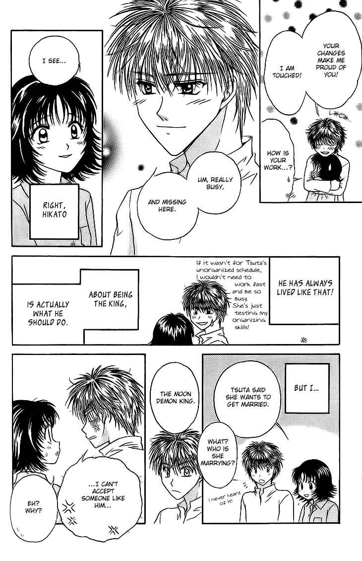 Page 29 Chapter 10 Kenketsu Rush