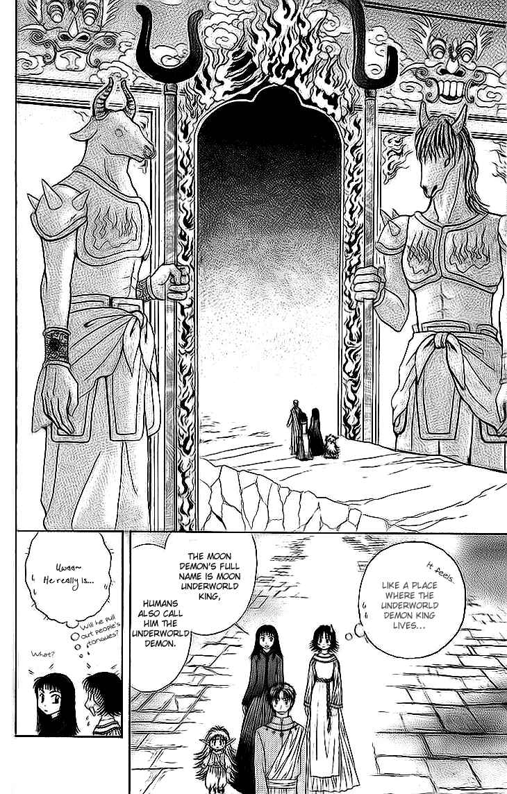 Page 34 Chapter 10 Kenketsu Rush