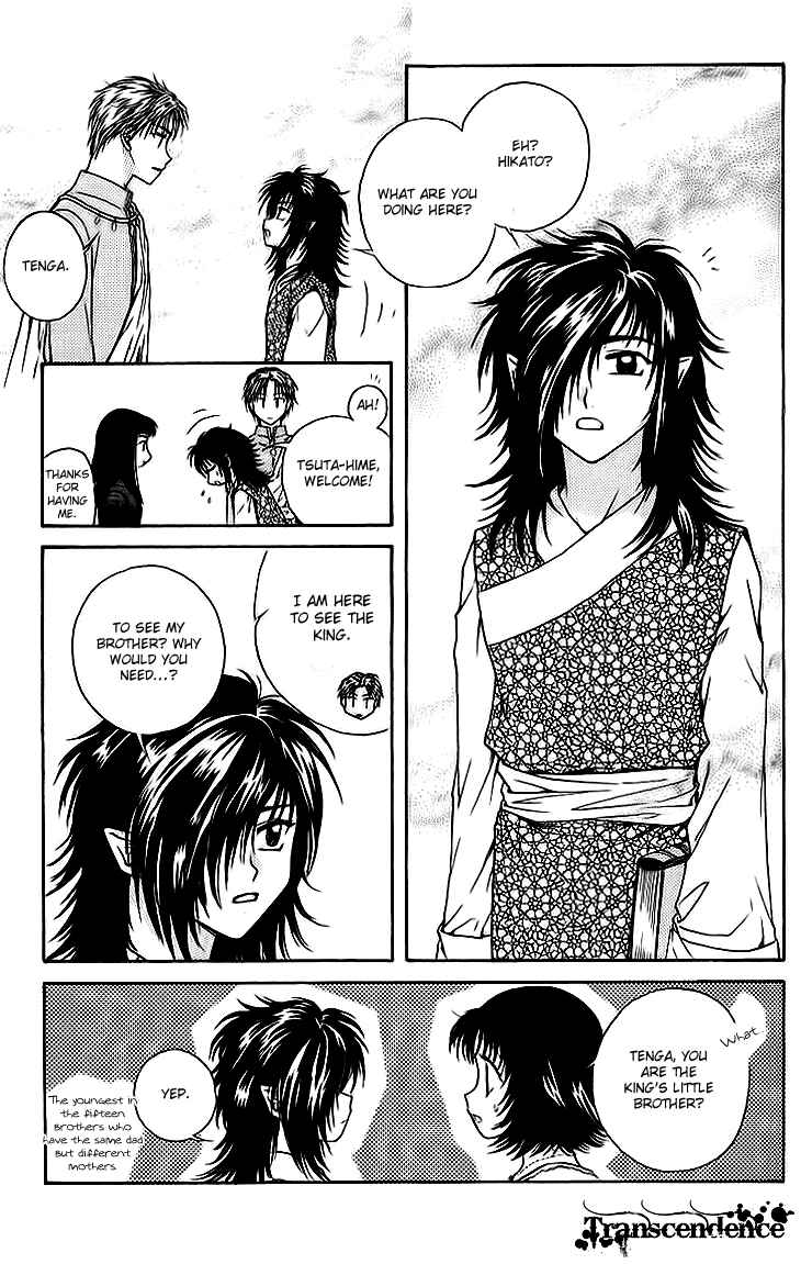 Page 35 Chapter 10 Kenketsu Rush