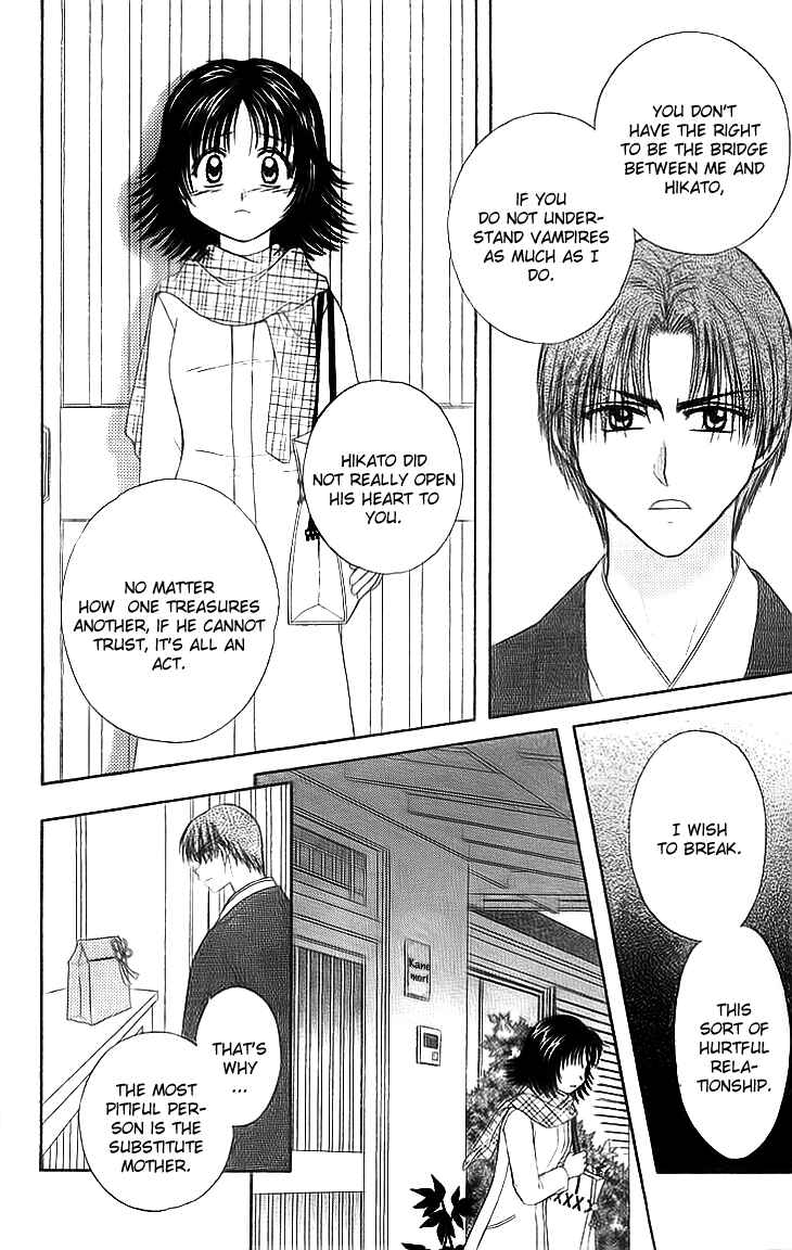 Page 16 Chapter 5 Kenketsu Rush