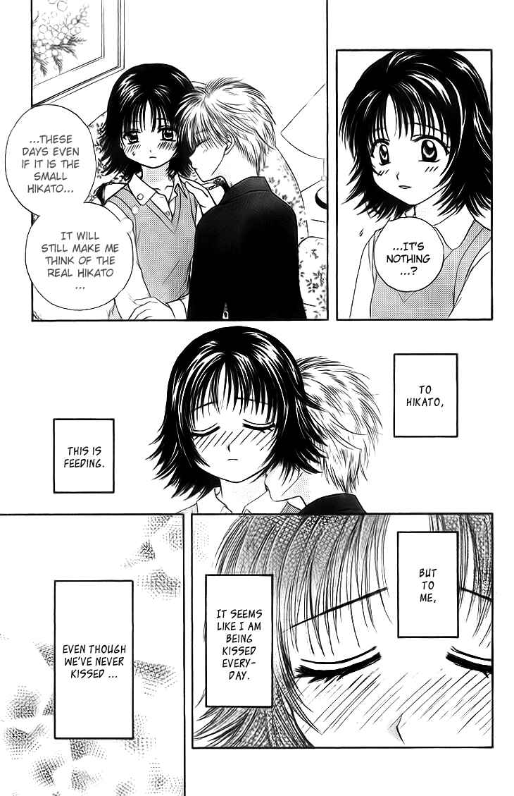Page 19 Chapter 5 Kenketsu Rush