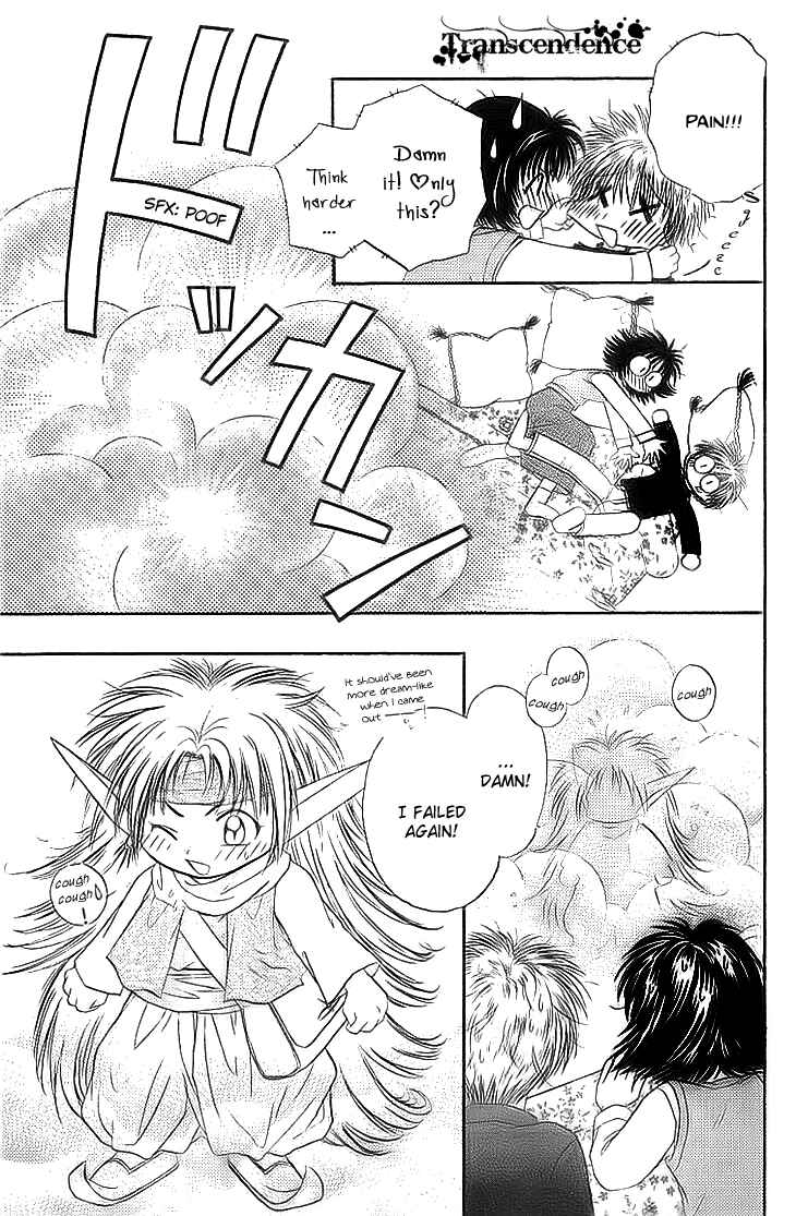 Page 21 Chapter 5 Kenketsu Rush