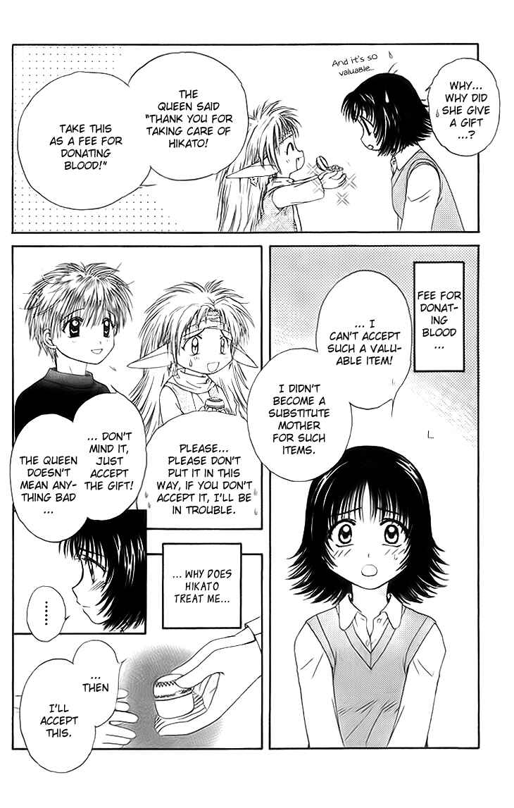 Page 24 Chapter 5 Kenketsu Rush