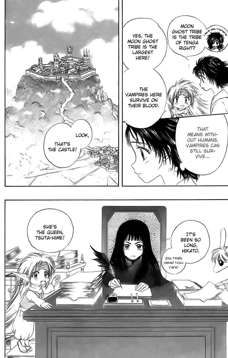 Page 34 Chapter 5 Kenketsu Rush