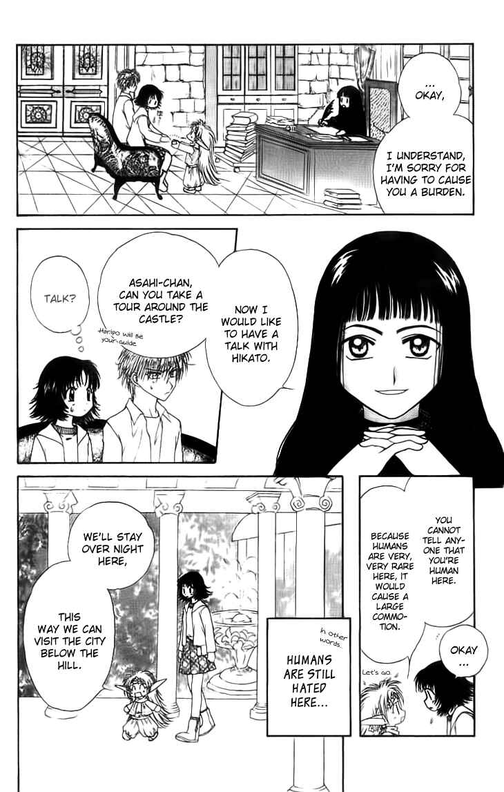 Page 36 Chapter 5 Kenketsu Rush