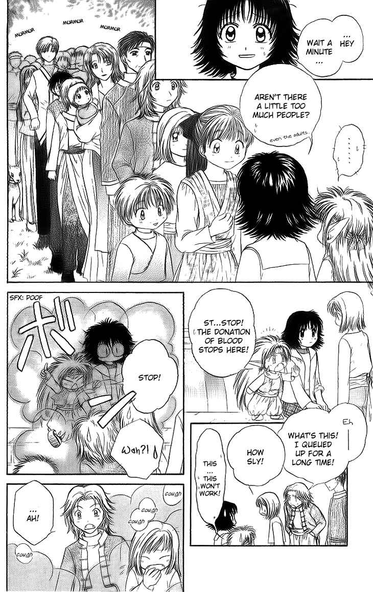 Page 40 Chapter 5 Kenketsu Rush