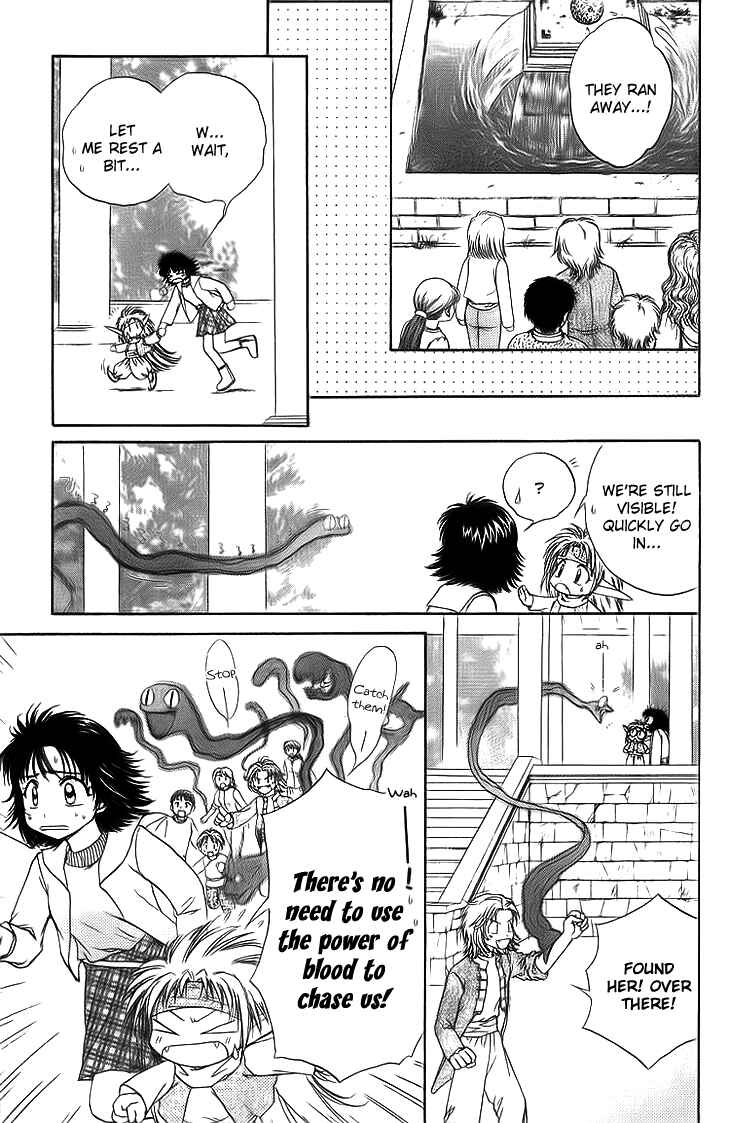 Page 41 Chapter 5 Kenketsu Rush