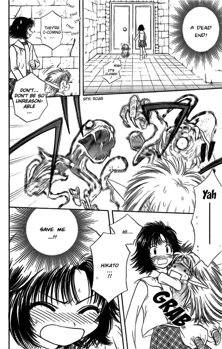Page 42 Chapter 5 Kenketsu Rush