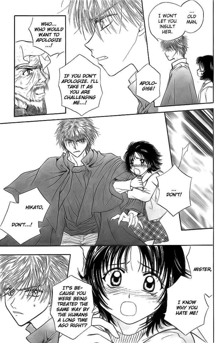 Page 45 Chapter 5 Kenketsu Rush