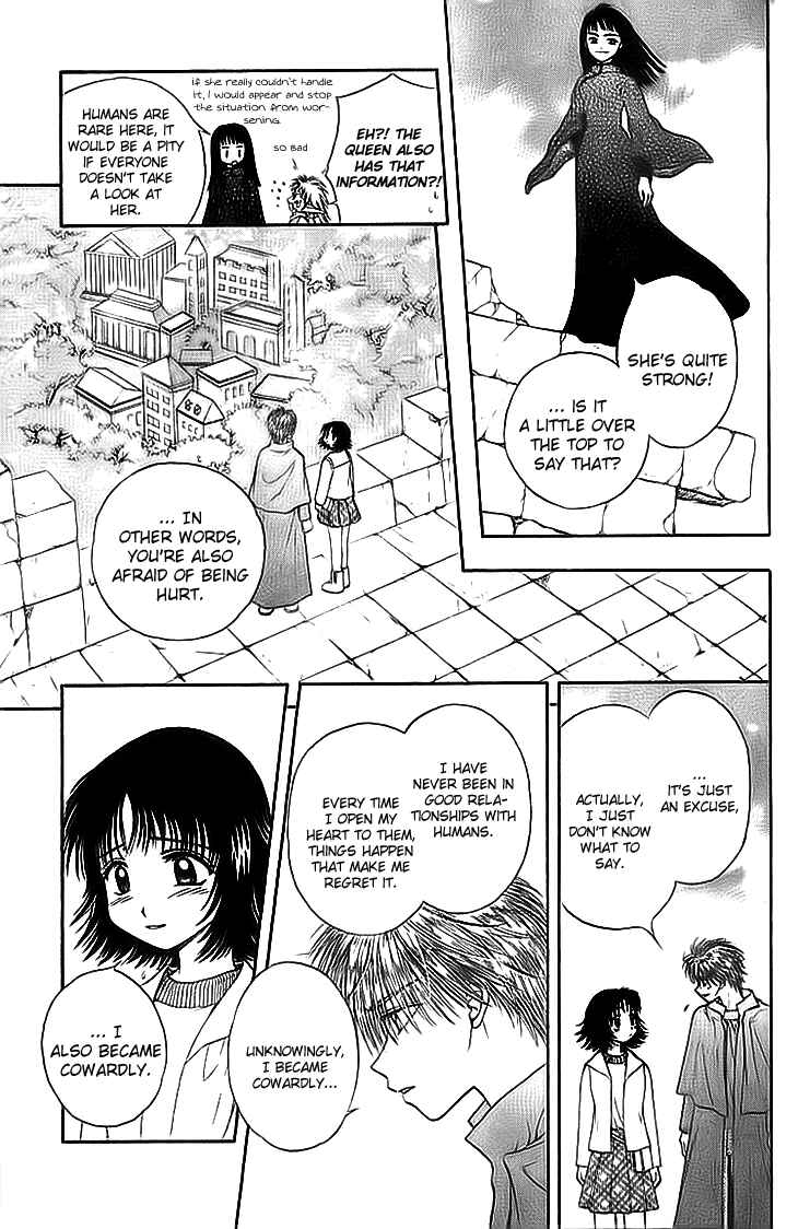 Page 49 Chapter 5 Kenketsu Rush