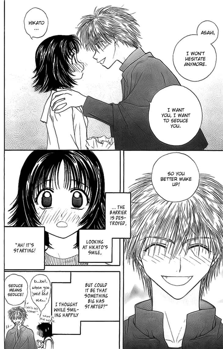 Page 54 Chapter 5 Kenketsu Rush