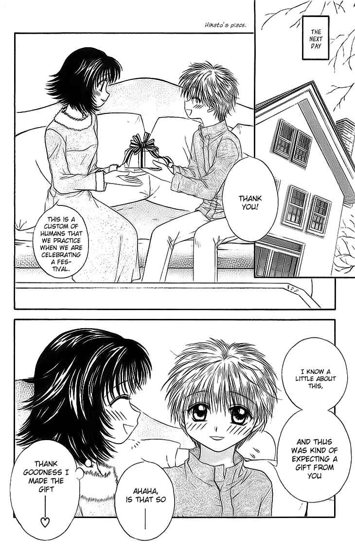 Page 8 Chapter 5 Kenketsu Rush
