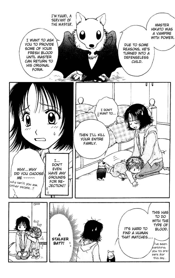 Page 13 Chapter 1 Kenketsu Rush
