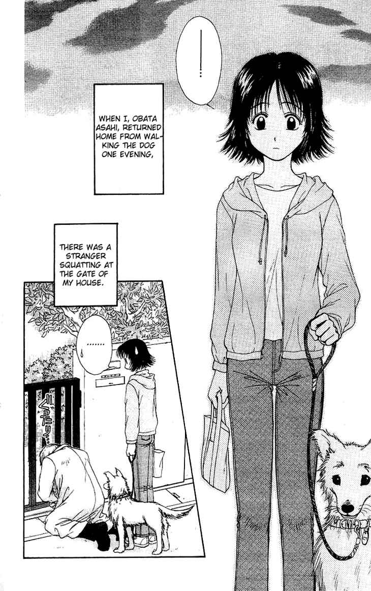 Page 5 Chapter 1 Kenketsu Rush