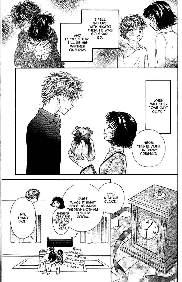 Page 12 Chapter 11 Kenketsu Rush