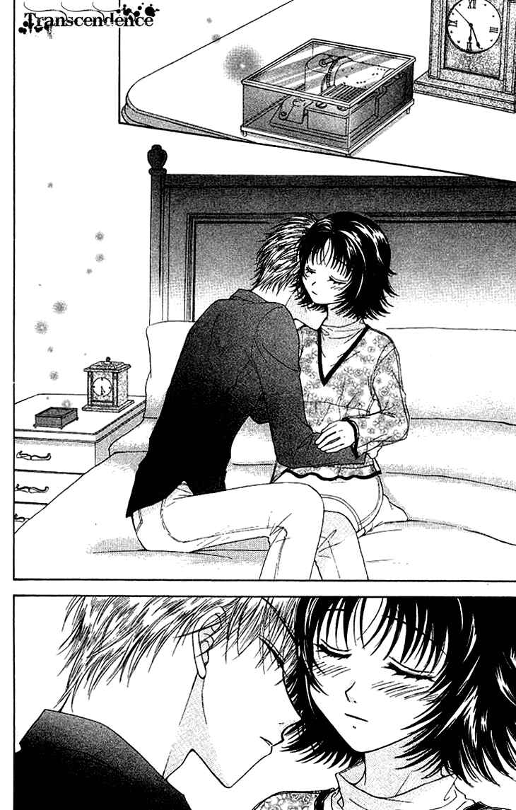 Page 13 Chapter 11 Kenketsu Rush