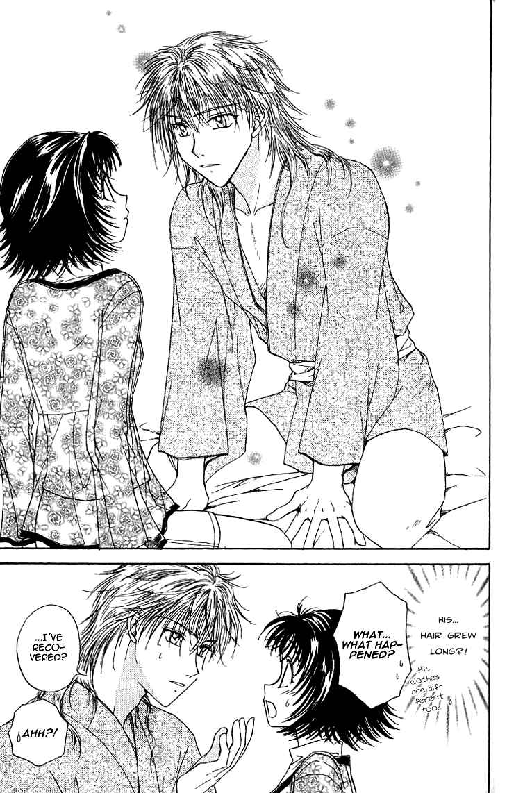 Page 16 Chapter 11 Kenketsu Rush