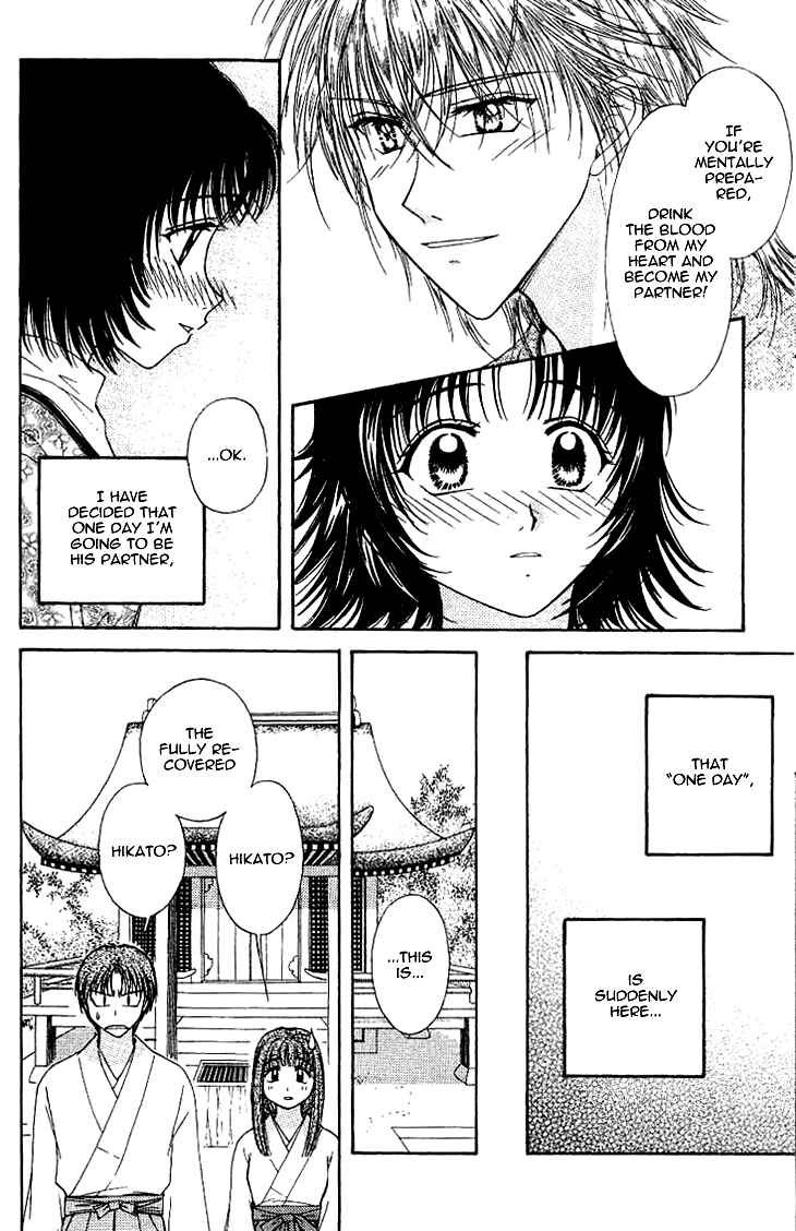 Page 19 Chapter 11 Kenketsu Rush