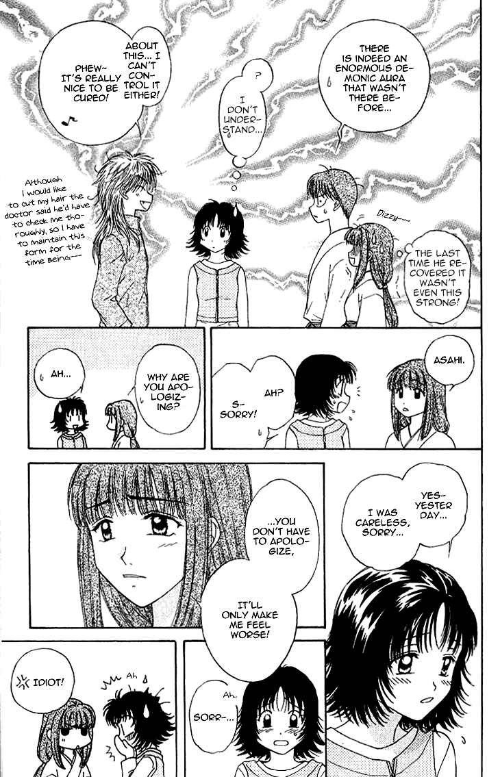 Page 20 Chapter 11 Kenketsu Rush