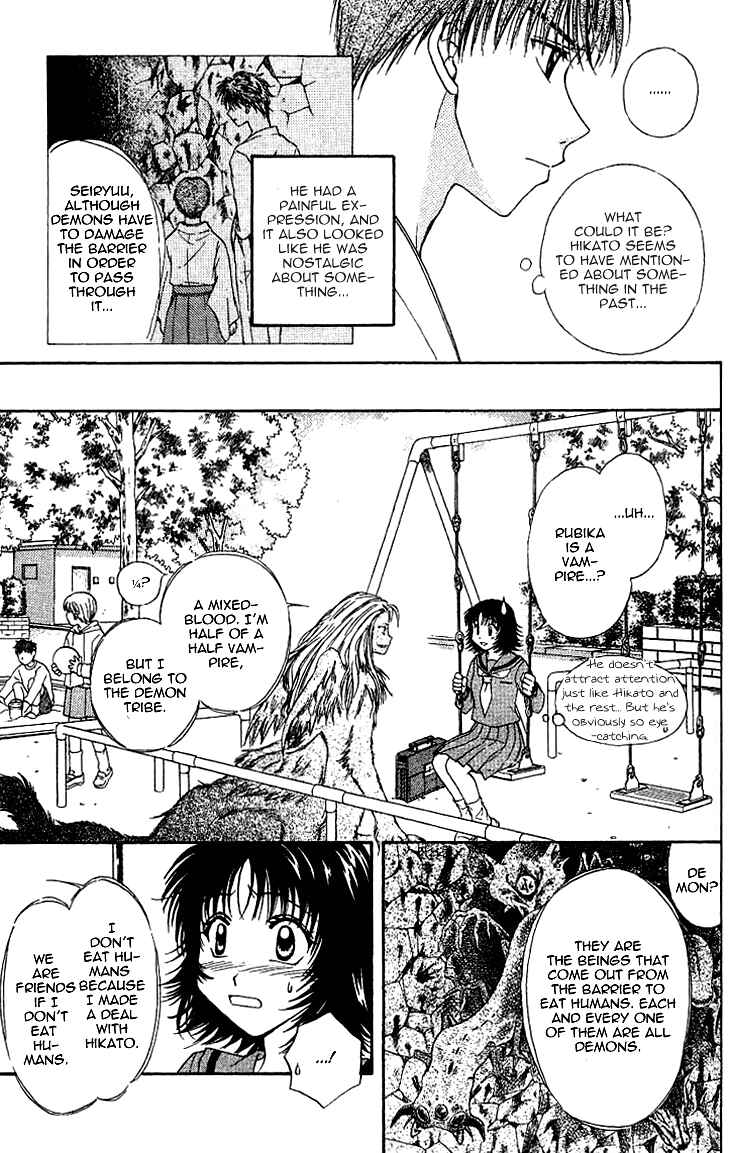 Page 28 Chapter 11 Kenketsu Rush