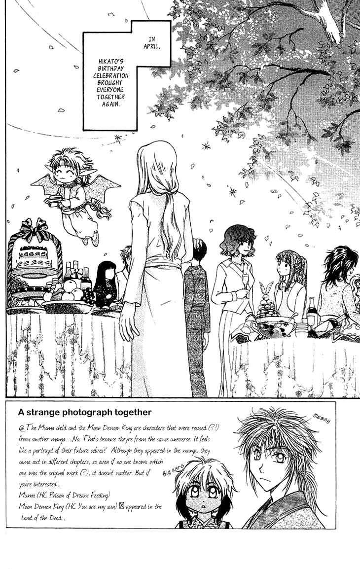Page 3 Chapter 11 Kenketsu Rush