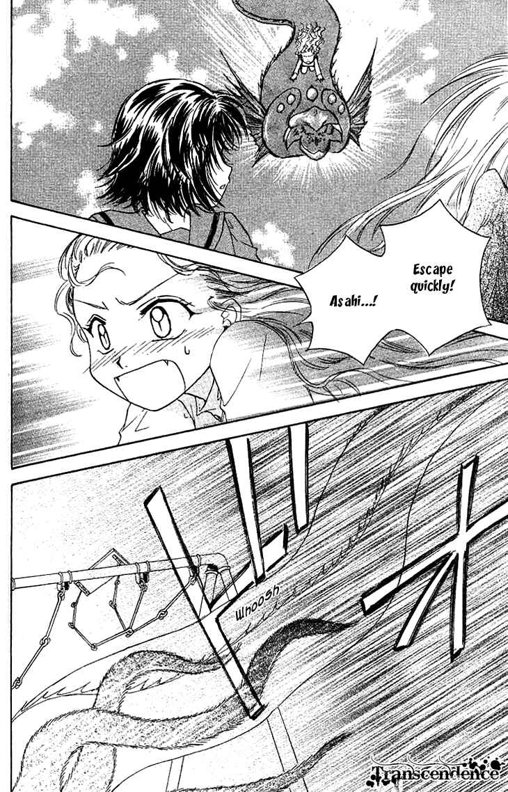 Page 33 Chapter 11 Kenketsu Rush