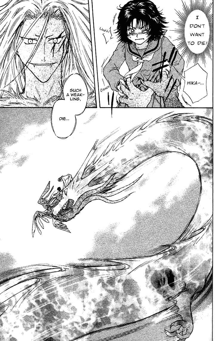 Page 38 Chapter 11 Kenketsu Rush