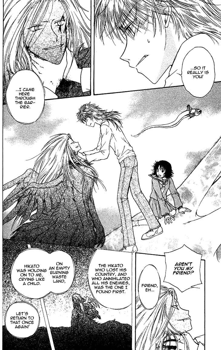 Page 39 Chapter 11 Kenketsu Rush