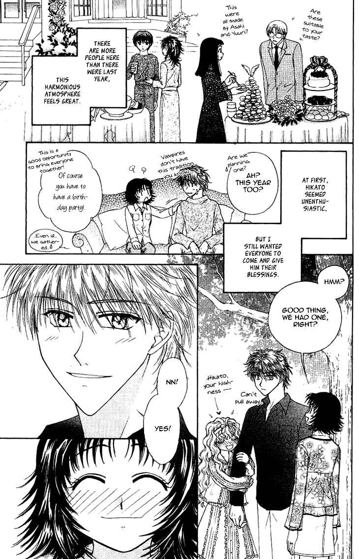 Page 4 Chapter 11 Kenketsu Rush