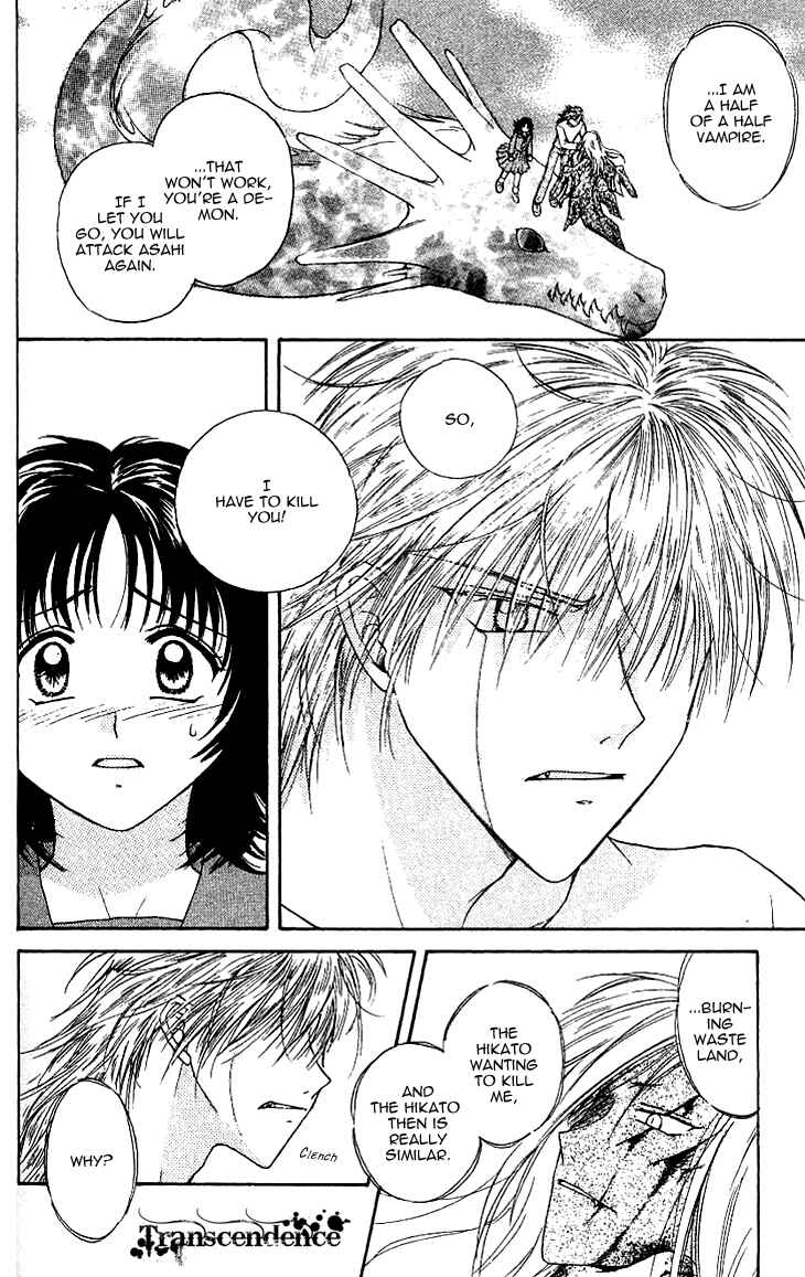 Page 41 Chapter 11 Kenketsu Rush