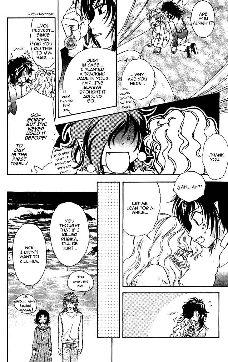 Page 43 Chapter 11 Kenketsu Rush