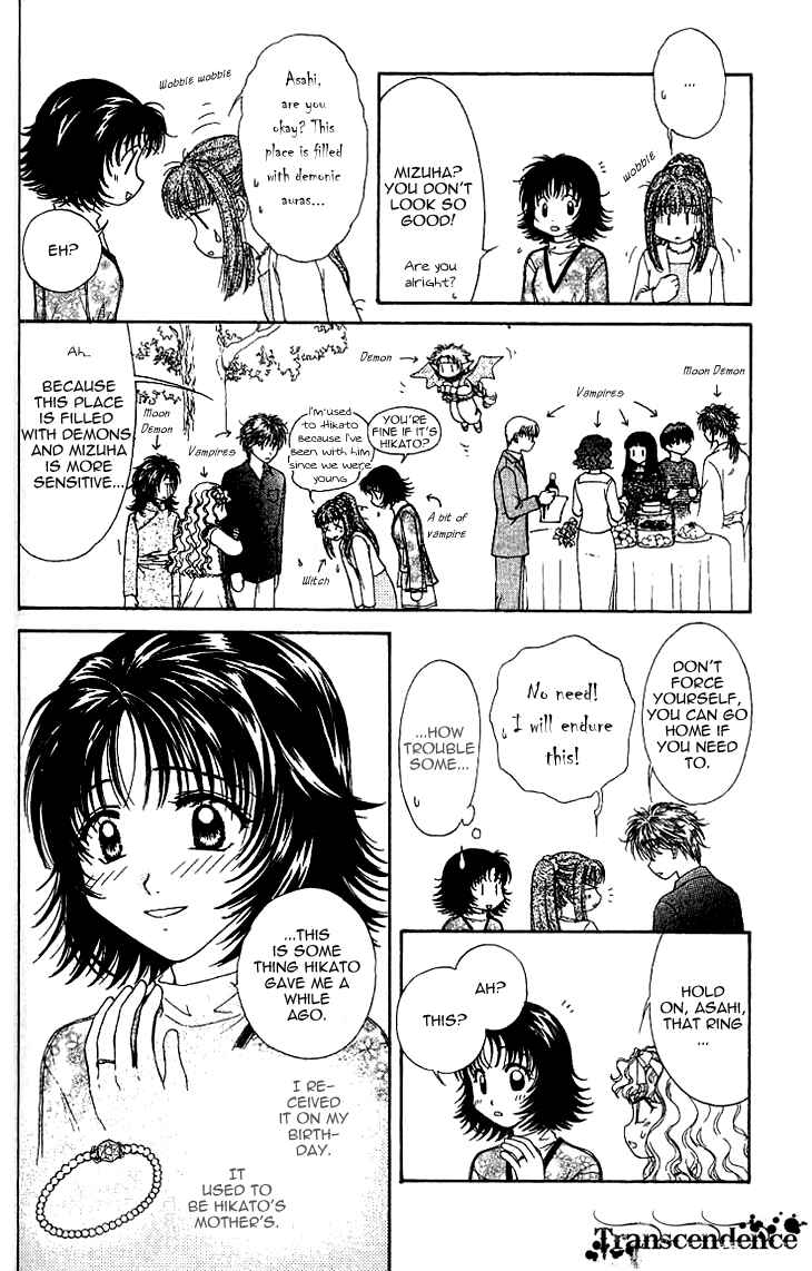 Page 5 Chapter 11 Kenketsu Rush