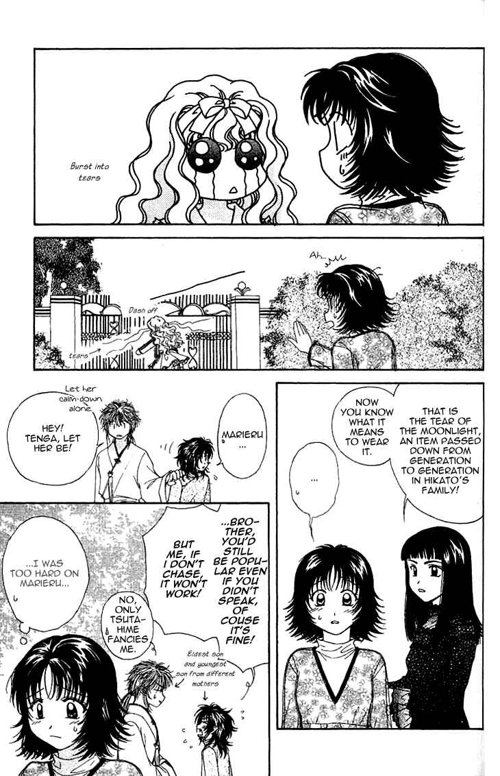 Page 6 Chapter 11 Kenketsu Rush