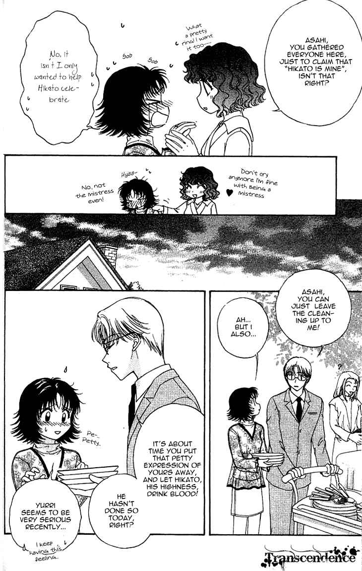Page 9 Chapter 11 Kenketsu Rush