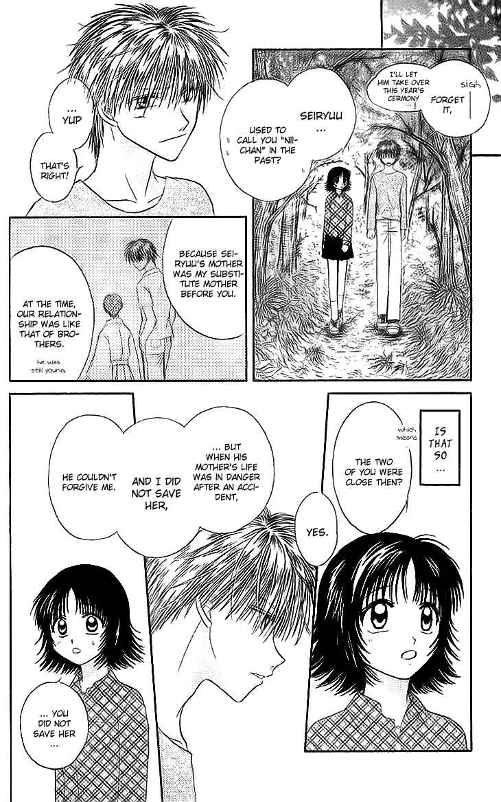 Page 14 Chapter 6 Kenketsu Rush