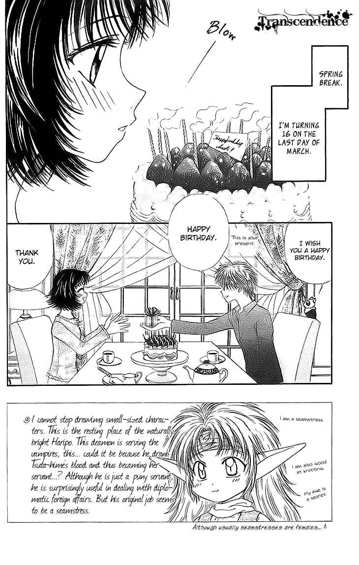 Page 2 Chapter 6 Kenketsu Rush