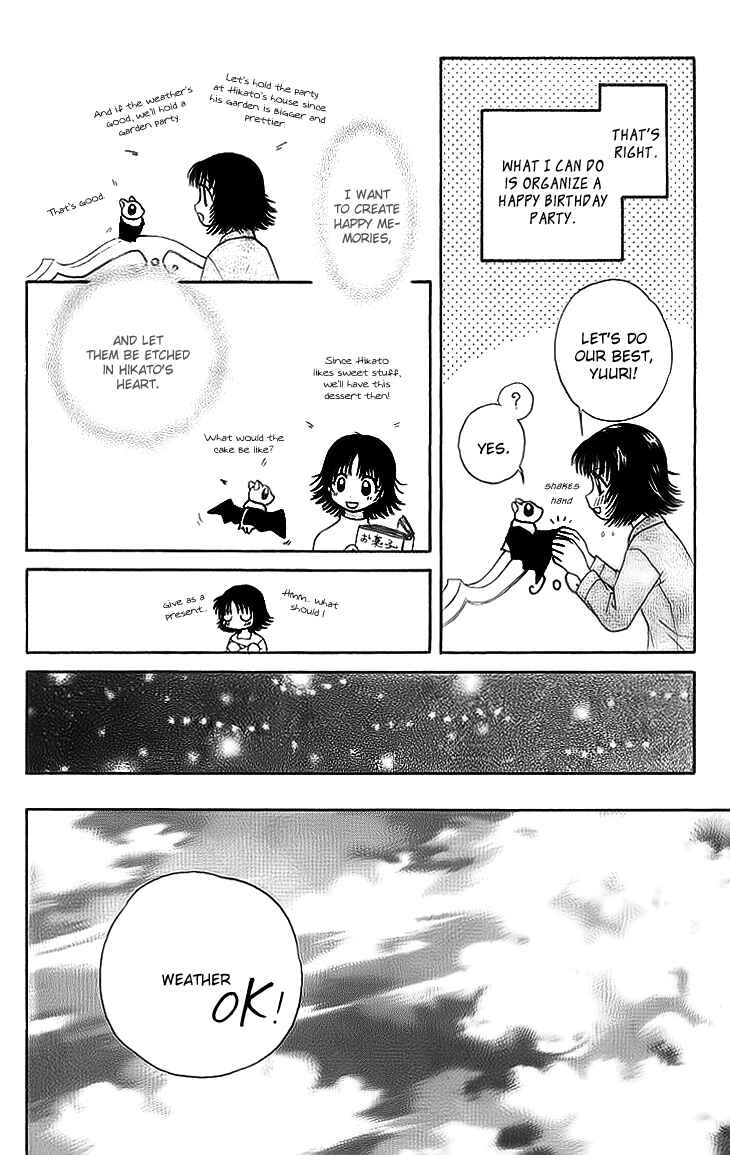 Page 22 Chapter 6 Kenketsu Rush