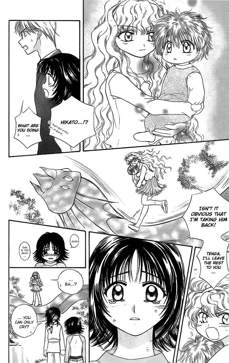 Page 26 Chapter 6 Kenketsu Rush