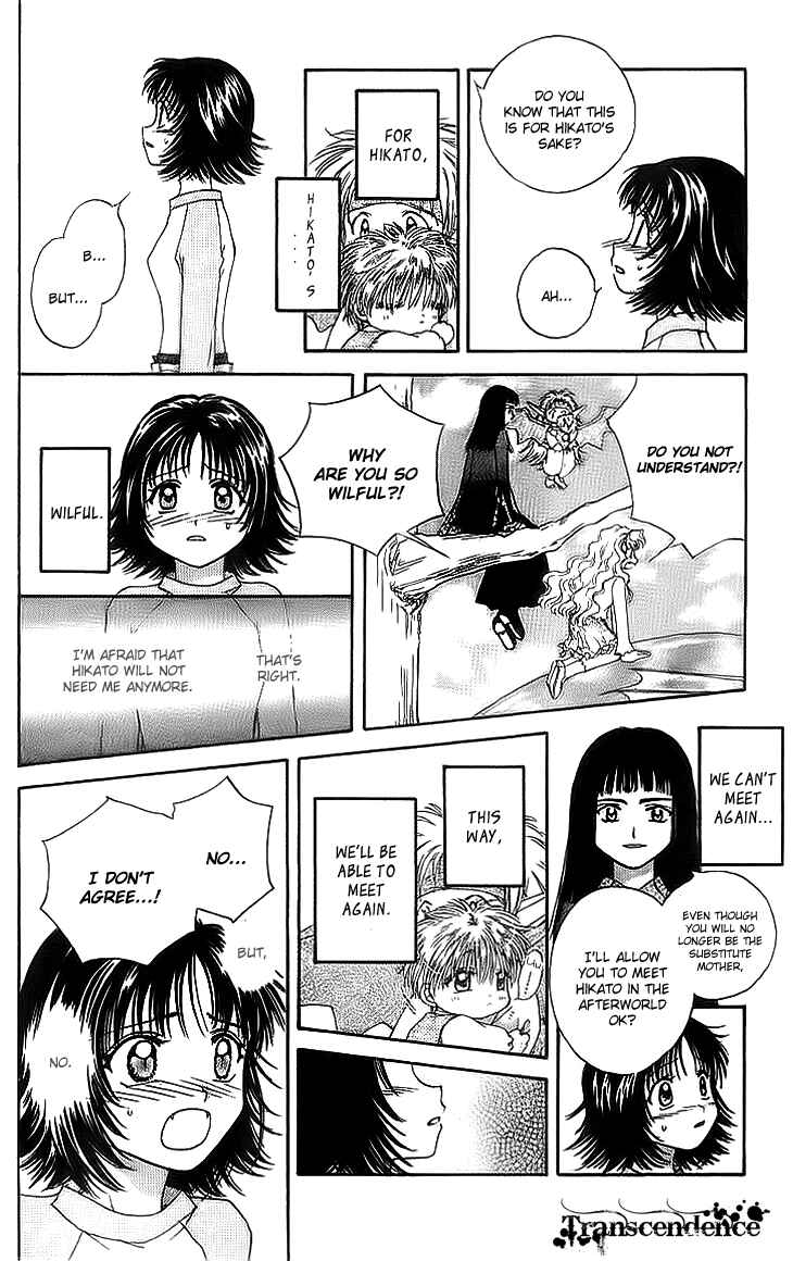 Page 38 Chapter 6 Kenketsu Rush
