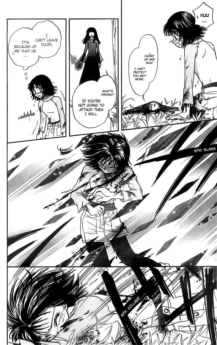 Page 40 Chapter 6 Kenketsu Rush