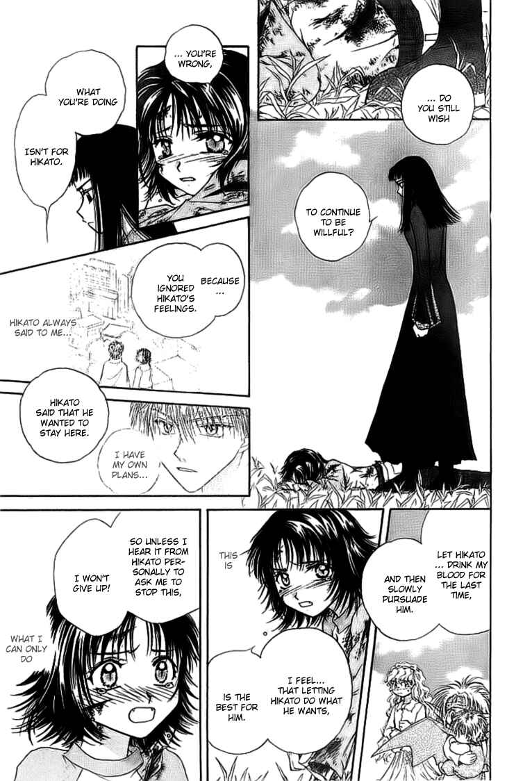 Page 41 Chapter 6 Kenketsu Rush