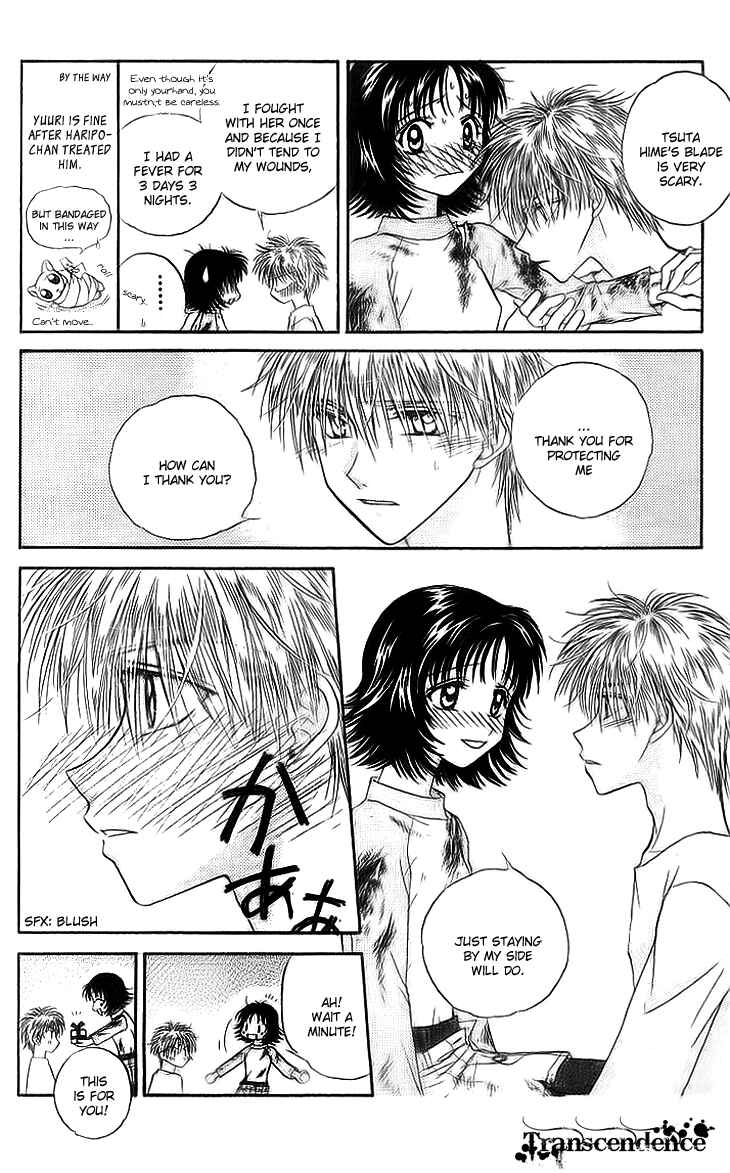 Page 48 Chapter 6 Kenketsu Rush